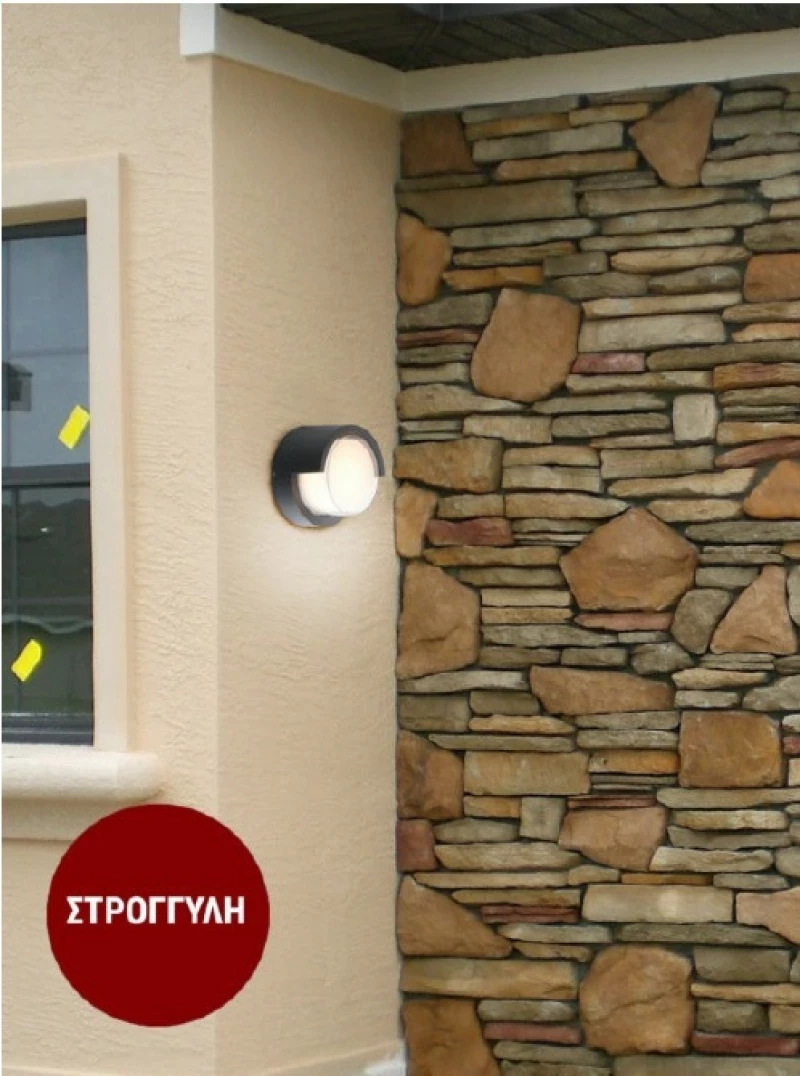 Adeleq Επιτοίχιο Εξωτερικό Φωτιστικό 9-89726