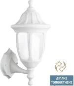 Adeleq Επιτοίχιο Εξωτερικό Φωτιστικό 9-300