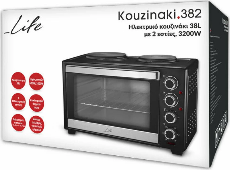 Life Kouzinaki 382 (38L With 2 Hot Plates), 1600W
