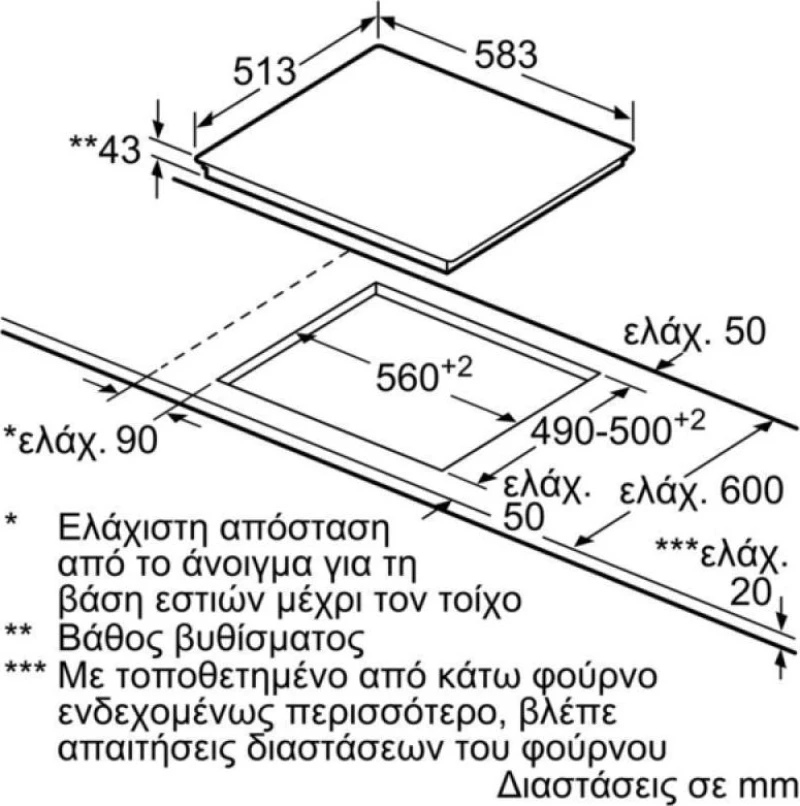 Pitsos CRE645S06 Αυτόνομη Κεραμική Εστία