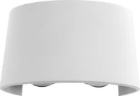 Spot Light Επιτοίχιο Εξωτερικό Φωτιστικό 7732