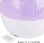 Υγραντήρας First Austria Fa-5599-1 Με Πολύχρωμο Led Fa-5599-1