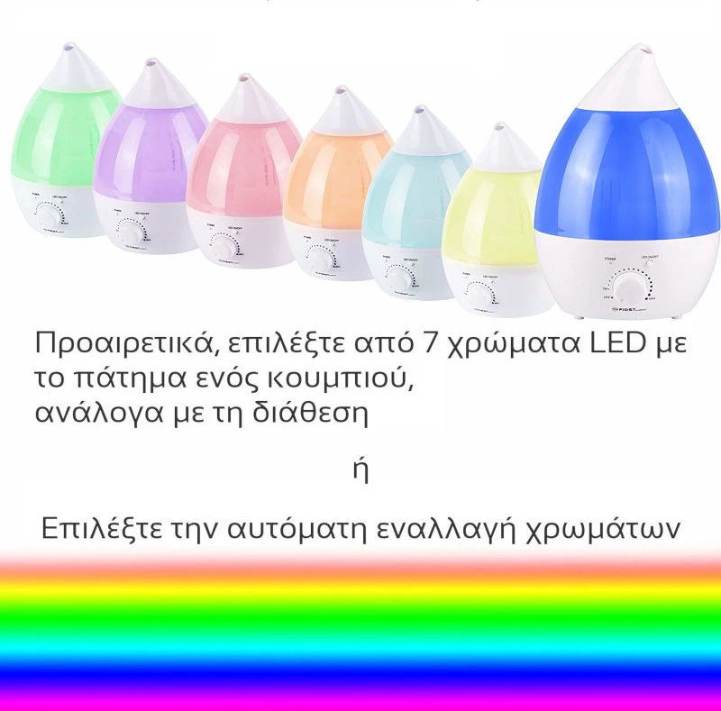 Υγραντήρας First Austria Fa-5599-1 Με Πολύχρωμο Led Fa-5599-1