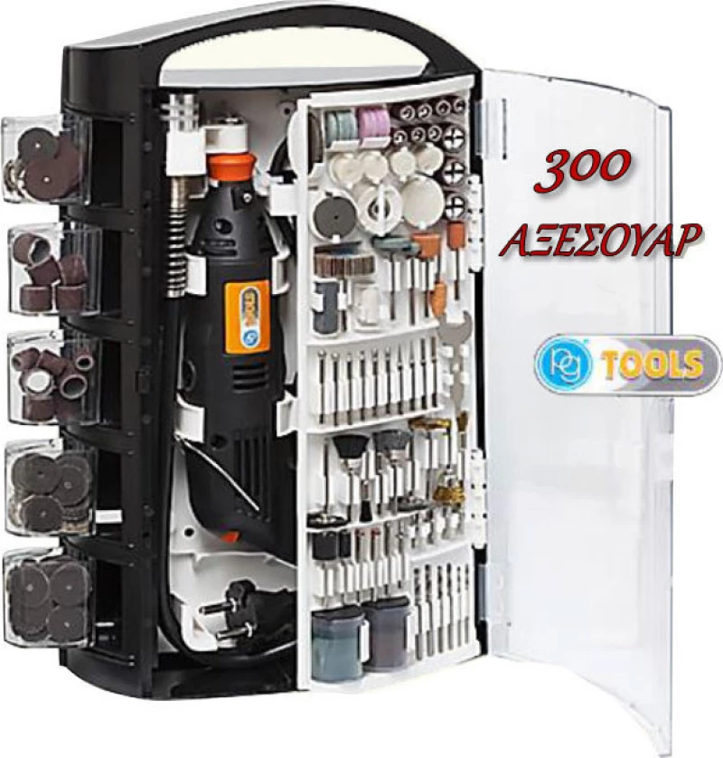 Πολυεργαλείο Pg 135 Watt Με 350 Εξαρτήματα Pg138W