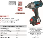 Bulle 633064 18V 1x4Ah