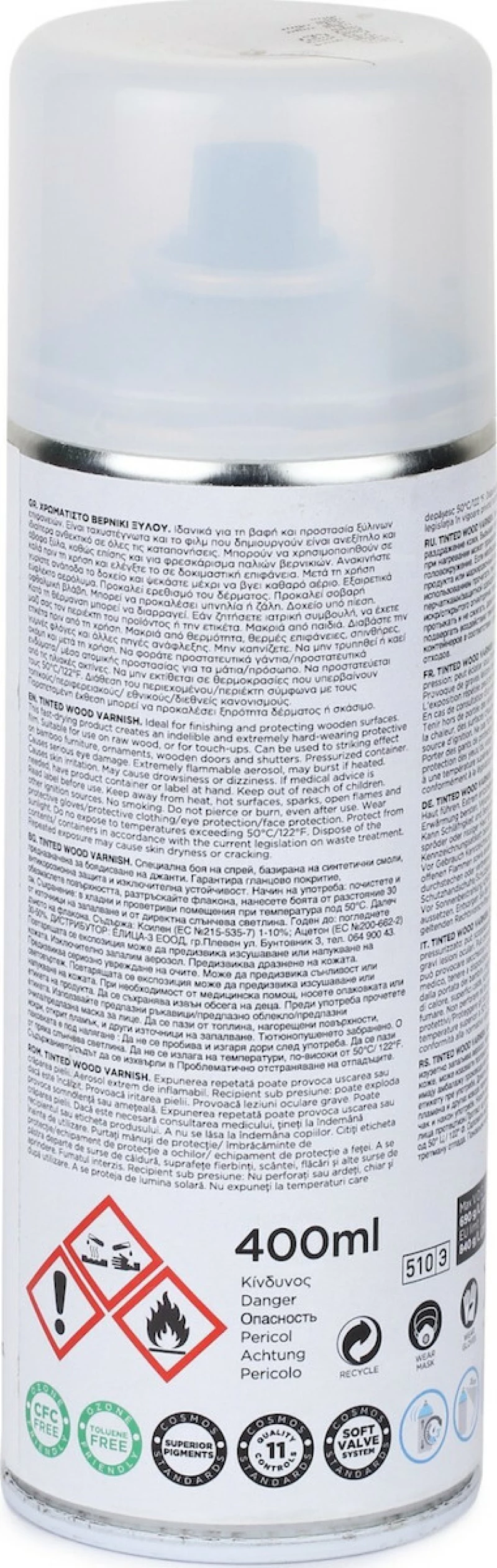 Cosmos Lac Tinted Wood Varnish Σπρέι Βερνίκι Μαόνι 400ml
