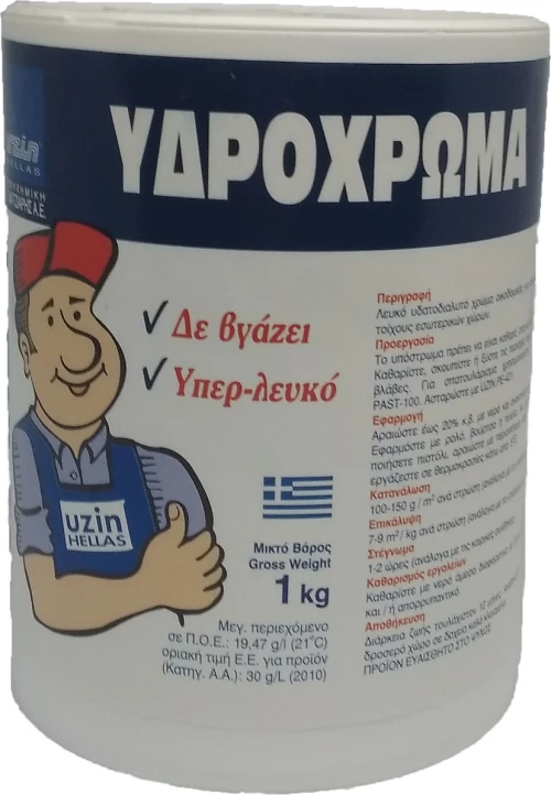 Υδρόχρωμα UZIN 9lt - 2-0165