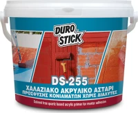 DS-255 Durostick 1 Kg Χαλαζιακό ακρυλικό αστάρι πρόσφυσης κονιαμάτων χωρίς διαλύτες