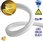 Αδιάβροχη Ταινία Neon Flex LED Πορτοκαλί 1m Neon Flex 220V GloboStar
