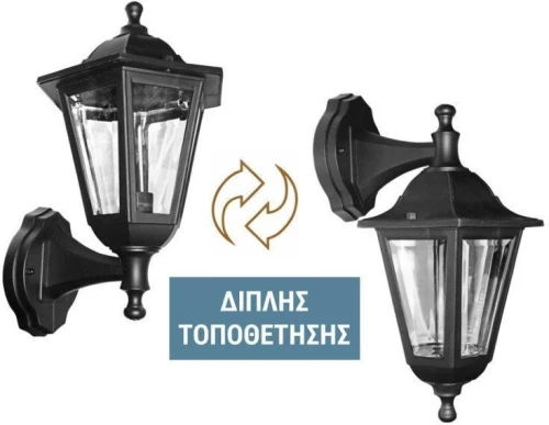 Adeleq Επιτοίχιο Εξωτερικό Φωτιστικό 9-381