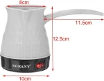 Ηλεκτρικό μπρίκι - καφετιέρα λευκό Sokany SK-219