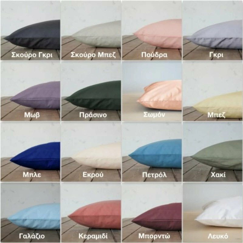 Nima Σεντόνι Διπλό με Λάστιχο 160x200 Unicolors Mexican Beige