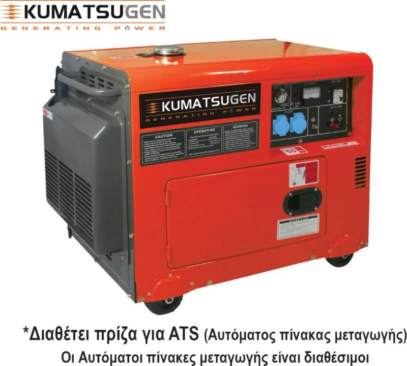 Kumatsugen Kumatsugen Γεννήτρια Πετρελαίου Gp8000Μαt
