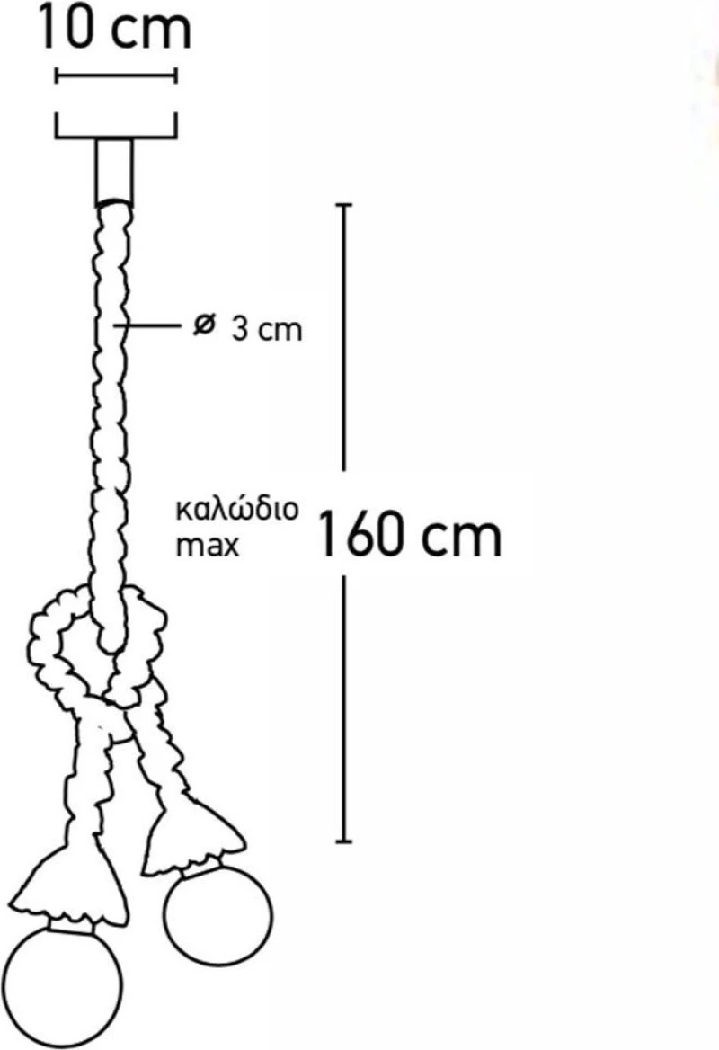 Inlight 4381-2 Κρεμαστό Φωτιστικό Μοντέρνο Δίφωτο Με Σχοινί Λευκό