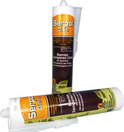 SERPOL GEL II (AL) 300ml