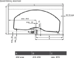 Vaugh Sagel Συρτάρι Cornerstone L Rail Χωρίς Φρένο MH.VS.CS.L.RA 45x90cm