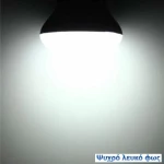 Diolamp Λάμπα LED για Ντουί E27 και Σχήμα PAR30 Ψυχρό Λευκό 1100lm Dimmable
