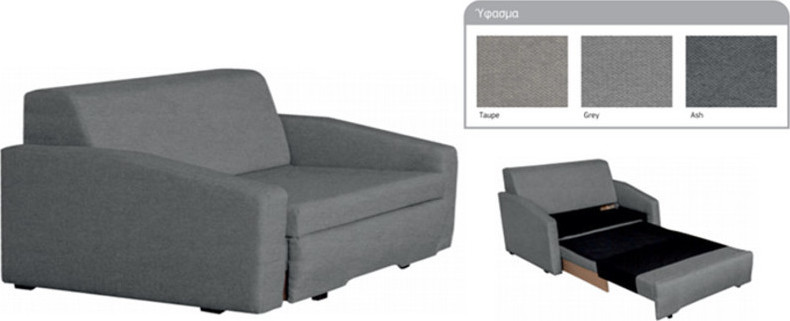 Rene Διθέσιος Καναπές Κρεβάτι 1045 143x95εκ.