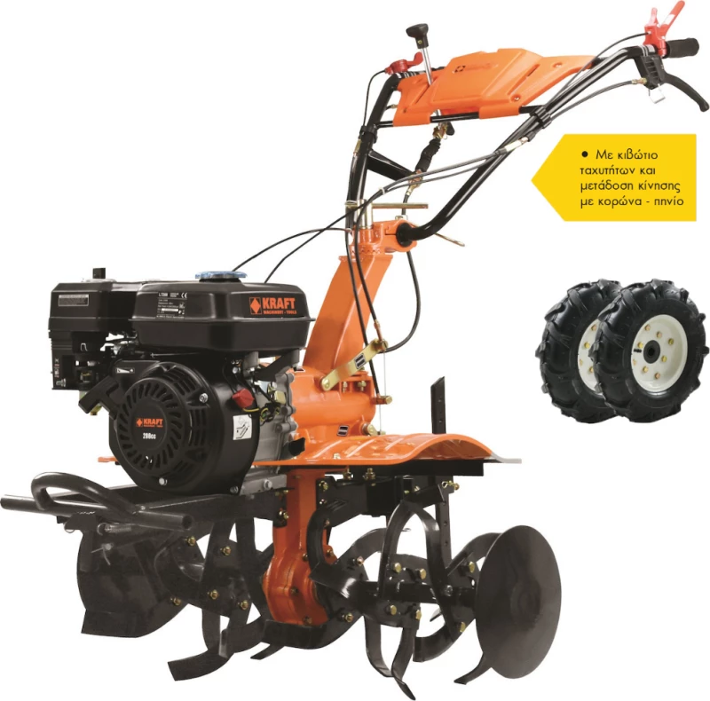 Kraft Σκαπτικό Βενζίνης 6.5hp 691077