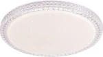 Sun Light Εξωτερικό LED Panel 48W Dimmer 50x50εκ. LECA-8826