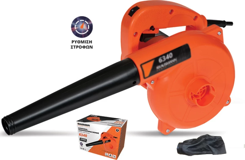 Φυσητήρας – Αναρροφητήρας Σκόνης 450W