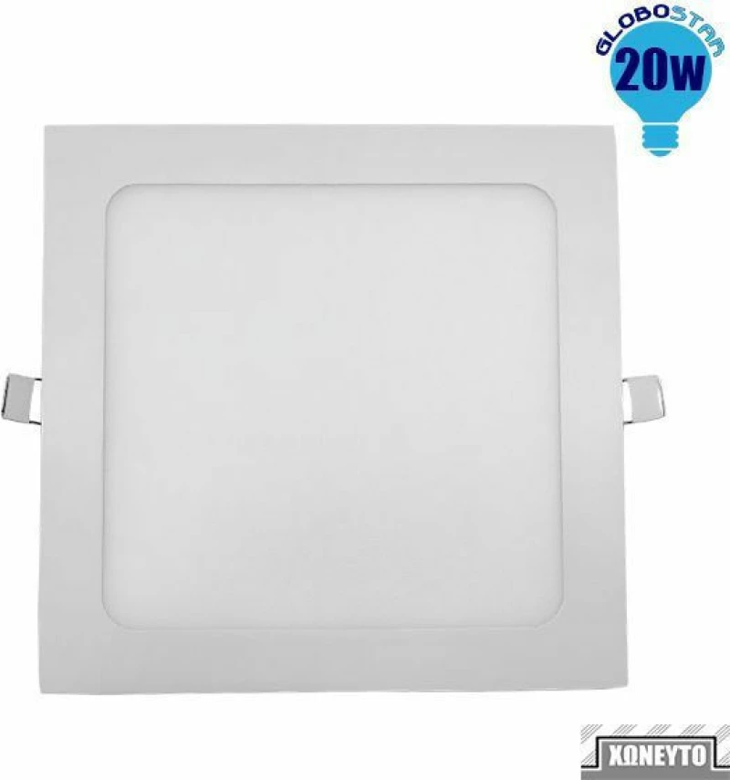 GloboStar Χωνευτό LED Panel 20W 4500K 1870lm Φυσικό Λευκό 20.1x20.1εκ. 01885