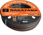 Nakayama Λάστιχο Ποτίσματος Poseidon GH1225 1/2" 25m 012535