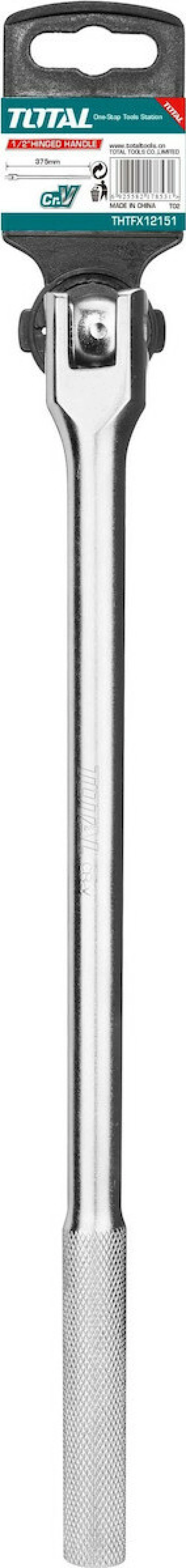 Total Μανέλα 1/2" 375mm THTFX12151