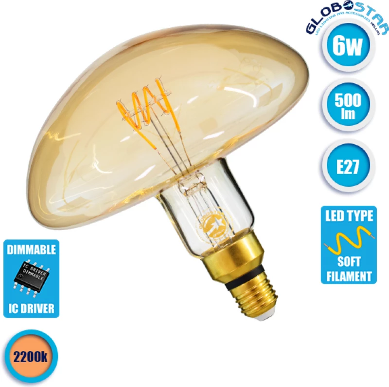 GloboStar Λάμπα LED για Ντουί E27 Θερμό Λευκό 500lm Dimmable