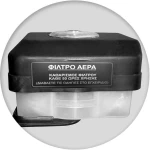 Miyake Σκαπτικό Βενζίνης 7hp SK 70