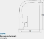 Sanitec Swan Χρωμέ 00-02-00214