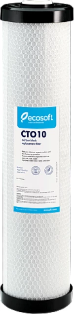 Ecosoft CTO 10 5 μm