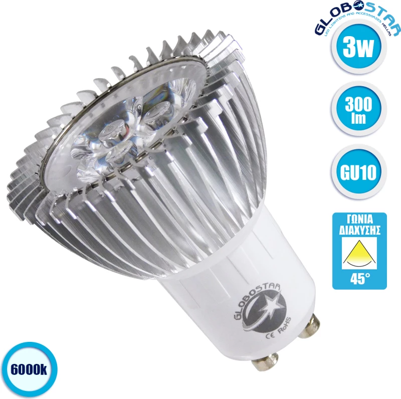 GloboStar Spot Λάμπα LED για Ντουί GU10 Ψυχρό Λευκό 300lm