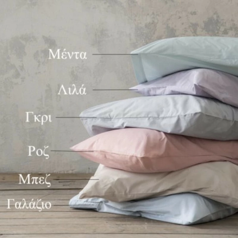 Nima Σεντόνι Μονό 160x260 Primal Mint