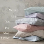 Nima Σεντόνι Μονό 160x260 Primal Mint