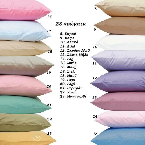 Borea Σεντόνι Διπλό με Λάστιχο 160x200x40 Solid 23. Μουσταρδί