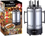 Sokany Sk-6111 Ηλεκτρική Ψησταριά 1000W