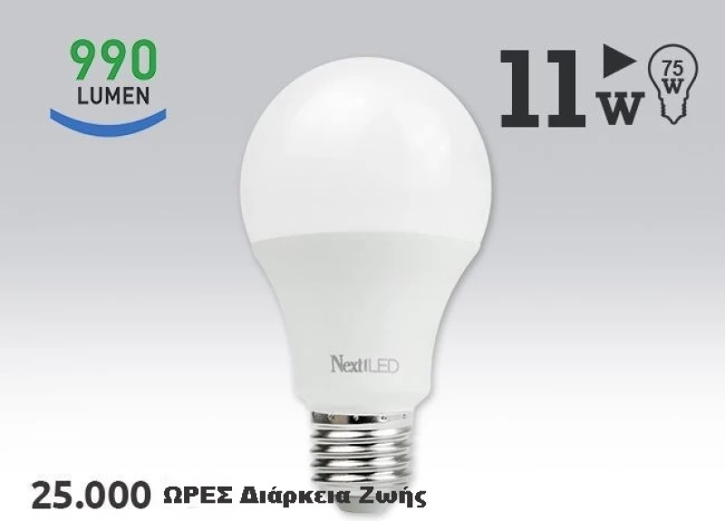 Λάμπα LED για Ντουί E27 Ψυχρό Λευκό 990lm