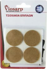 Viosarp Τσοχάκια VC1187-3 4τμχ