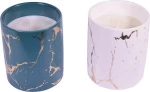 Αρωματικά Κεριά Marble Σετ/2