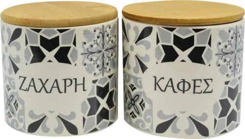 Ankor Βάζο για Ζάχαρη / Καφέ Κεραμικό Σετ 2τμχ