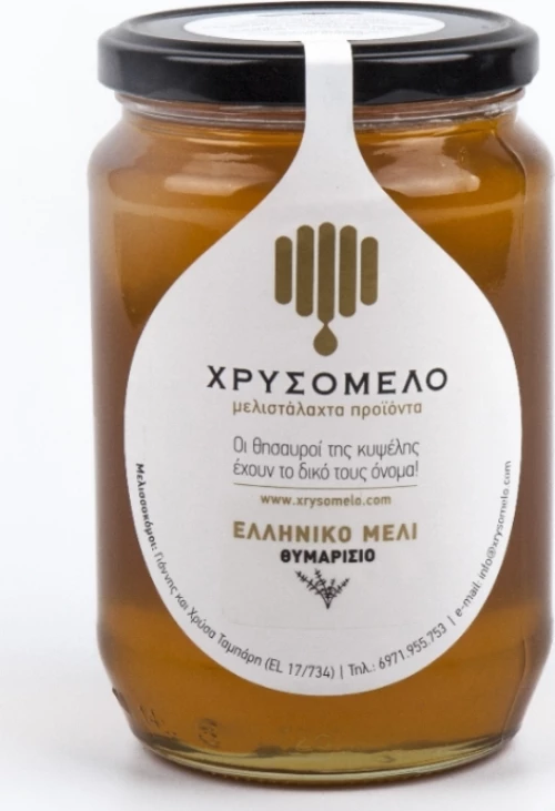 Chrisomelo Μέλι Θυμαρίσιο 940gr