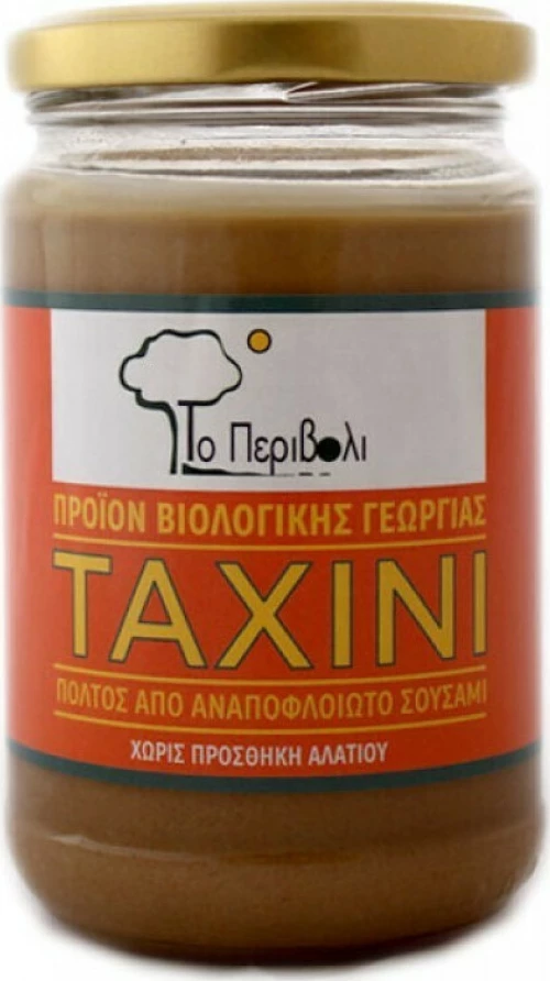 Το Περιβόλι Ταχίνι Ολικής 680gr