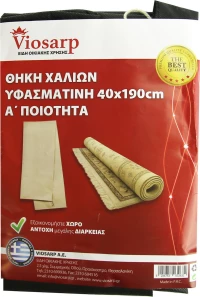 Viosarp Σακούλα Χαλιών 40x190cm