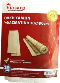Viosarp Σακούλα Χαλιών 30x190cm