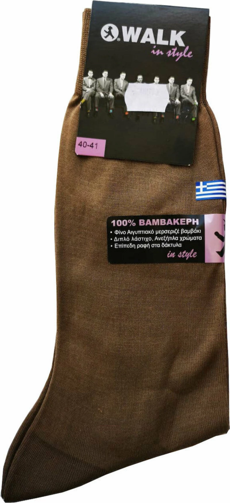 Walk Ανδρικες Μερσεριζε Βαμβακερες Καλοκαιρινες Καλτσες W100 Brown