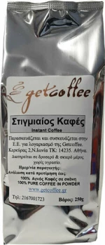 Καφές Στιγμιαίος Getcoffee - 250g