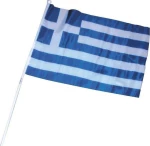 Ελληνικό σημαιάκι νάυλον 30x45εκ.