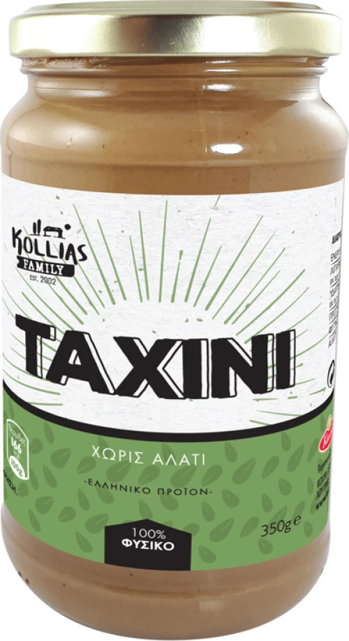 Koxyli Ταχίνι 350gr