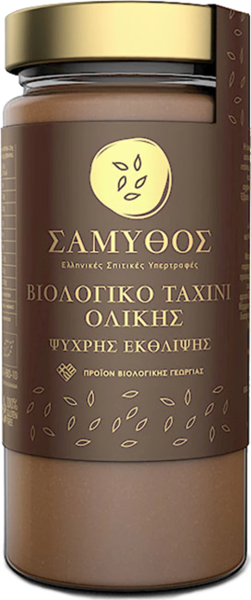 Σάμυθος Βιολογικό Ταχίνι Ψυχρής Έκθλιψης 400gr